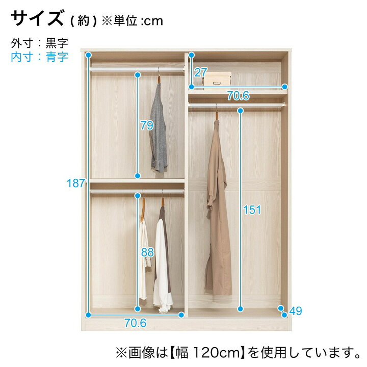 楽天市場】高さ200cm大容量ワードローブ （幅150cm TMG WH） ニトリ 
