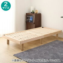 楽天市場】ニトリ すのこ ダブルの通販