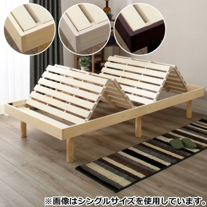 楽天市場】〔エントリーでP5倍〕幅120cm 3段階高さ調整すのこベッド  