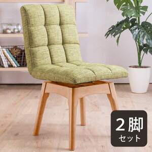 クッション ニトリ 椅子 チェア 通販 価格比較 価格 Com