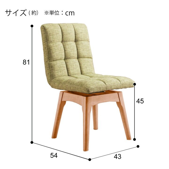 楽天市場】[幅43cm] 回転ダイニングチェア 2脚セット （NA） ニトリ 