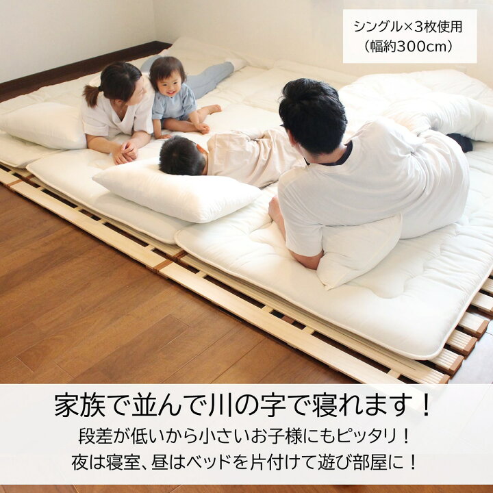 楽天市場】軽量4つ折りすのこベッド スリット加工 桐 ニトリ 【玄関先 