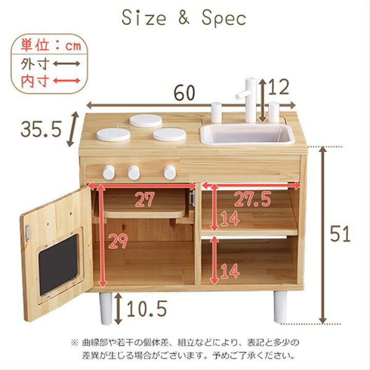 楽天市場】天然木 おままごとキッチン （ナチュラル 幅60cm） ニトリ 