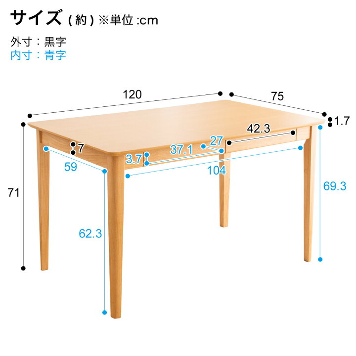 楽天市場】引出し付きダイニングテーブル （120×75cm ASC NA） ニトリ 