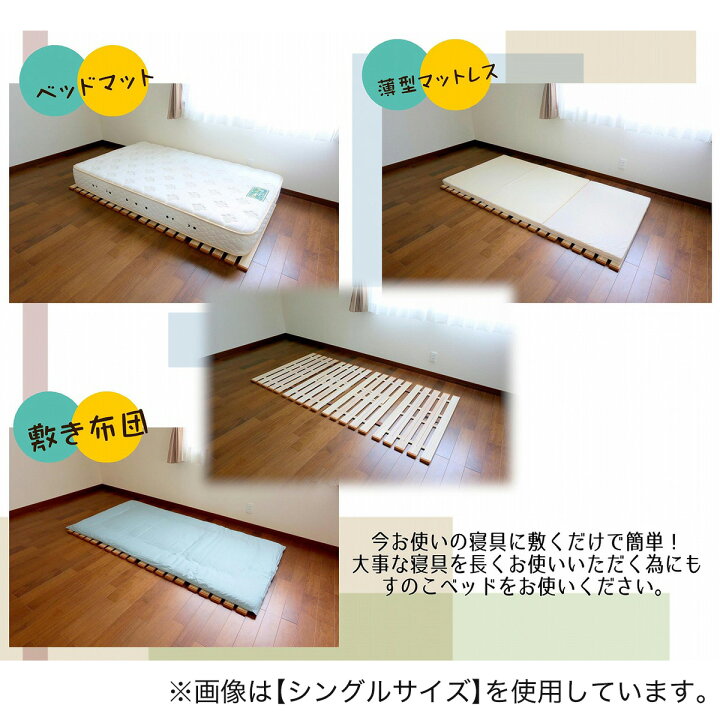 楽天市場】幅140cm 軽量4つ折りすのこベッド (ダブル) ベッド ベッド 