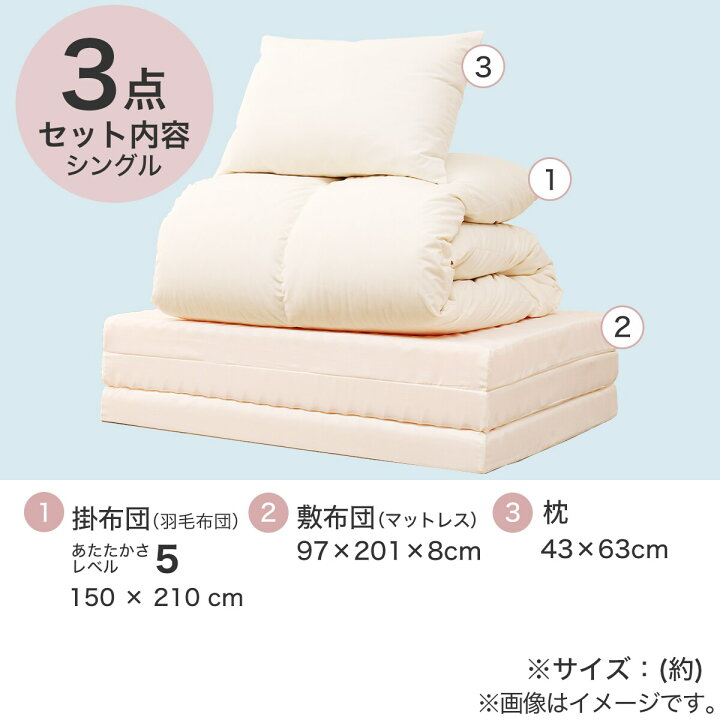 楽天市場】〔エントリーでP5倍〕羽毛布団ダウン85％＋3つ折り 