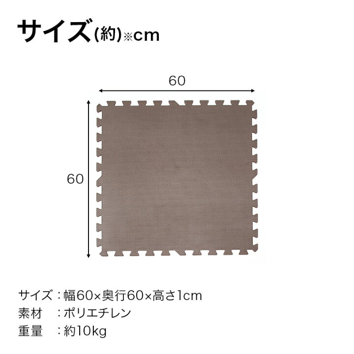 楽天市場】抗菌大判パズルマット30Pセット(約6畳用) ニトリ 【玄関先迄納品】 【1年保証】 〔合計金額11000円以上送料無料対象商品〕 : ニトリ 楽天市場】抗菌大判パズルマット30Pセット(約6畳用) ニトリ 【玄関先迄納品】 【1年保証】 〔合計金額11000円以上送料無料対象商品〕 : ニトリ