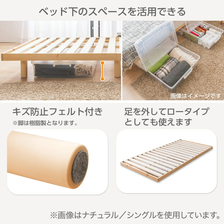 楽天市場】脚付きヘッドレスすのこベッドフレーム (SRN)【メーカー直送 