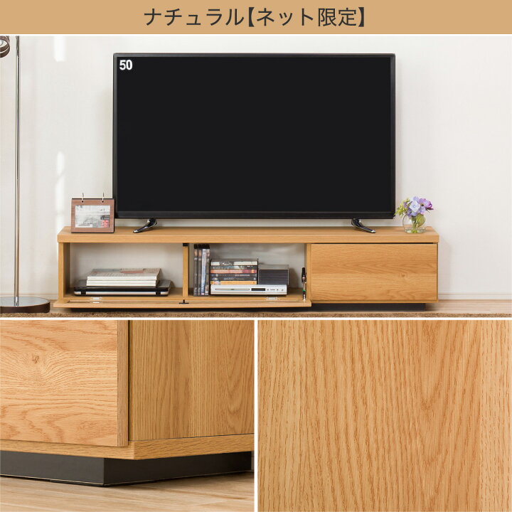 楽天市場】[幅150cm] 奥行30cmスリムテレビボード 幅150 ニトリ 