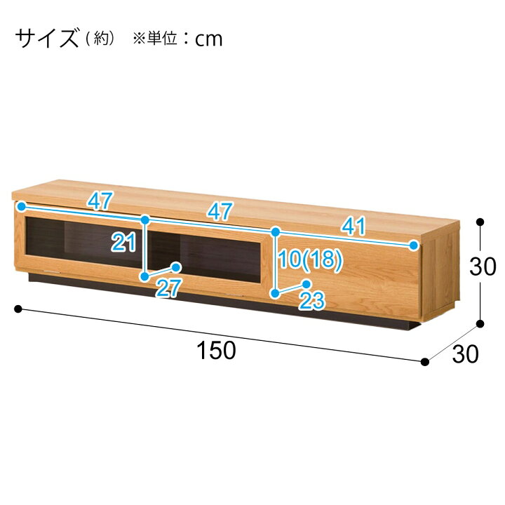楽天市場】[幅150cm] 奥行30cmスリムテレビボード 幅150 ニトリ 