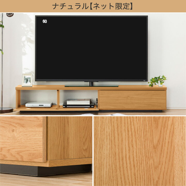 楽天市場】[幅180cm] 奥行30cmスリムテレビボード 幅180 【玄関先迄 