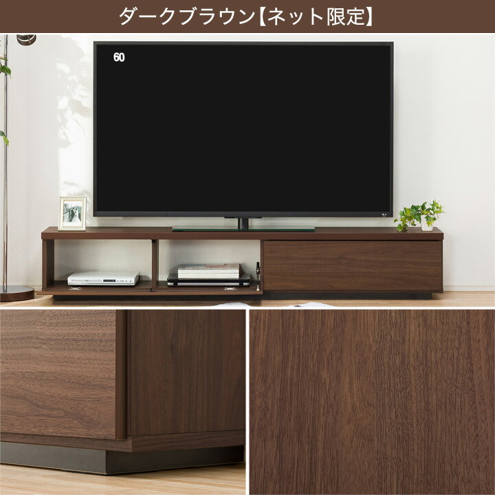 楽天市場】[幅180cm] 奥行30cmスリムテレビボード 幅180 【玄関先迄 