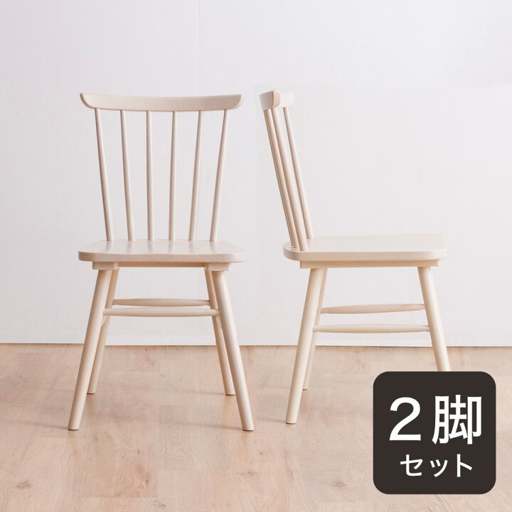 楽天市場】ダイニングチェア2脚セット (ATLS) ニトリ 【メーカー直送 