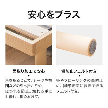楽天市場 幅98cm 脚付きヘッドレスすのこベッド ニトリ 玄関先迄納品 1年保証 ベッド ベッドフレーム すのこベッド シングル 収納 高さ 調整 木 シンプル ベーシック 無地 北欧 ホワイト ブラウン ベージュ すのこ パイン 天然木 脚付き 面取り加工 フェルト