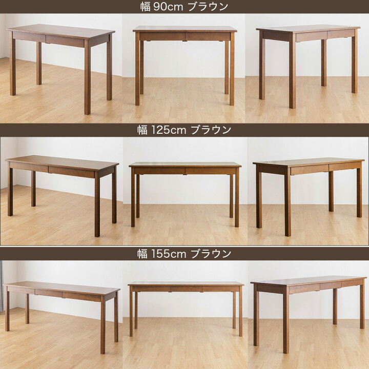 楽天市場】タモ材を使用した丈夫なデスク （幅95・125・155cm LB 