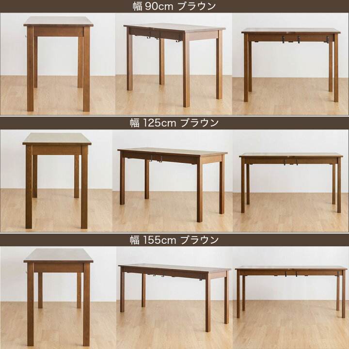 楽天市場】タモ材を使用した丈夫なデスク （幅95・125・155cm LB 