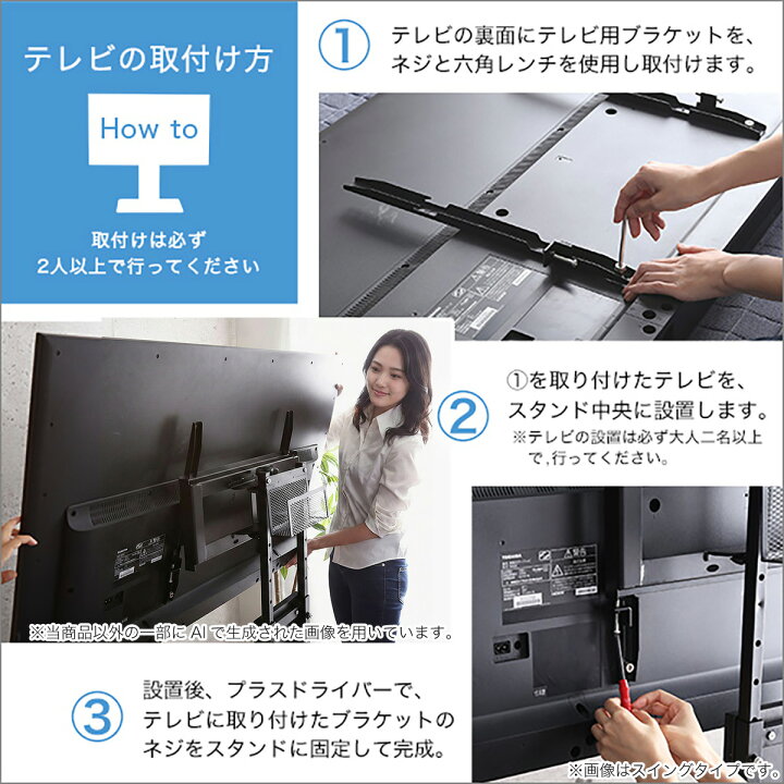 楽天市場】お部屋広々 壁寄せテレビスタンドWAT （ロータイプ WH 
