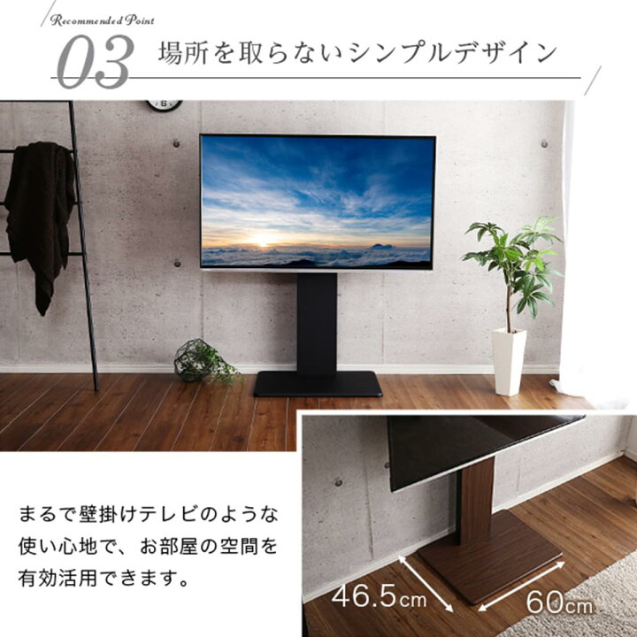 楽天市場】お部屋広々 首振り壁寄せテレビスタンドS-WAT （ロータイプ 