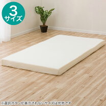 楽天市場】ニトリ マットレス ダブルの通販