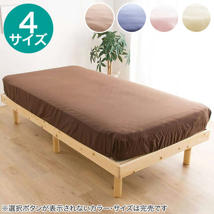 楽天市場】洗えるベッド用品3点セット ニトリ メーカー直送・送料無料 