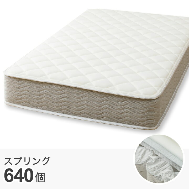 楽天市場】〔エントリーで全商品P5倍〕セミダブル ダブル クイーン 