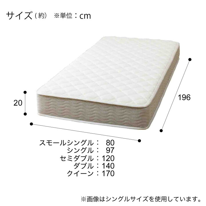 楽天市場】〔エントリーで全商品P5倍〕セミダブル ダブル クイーン 