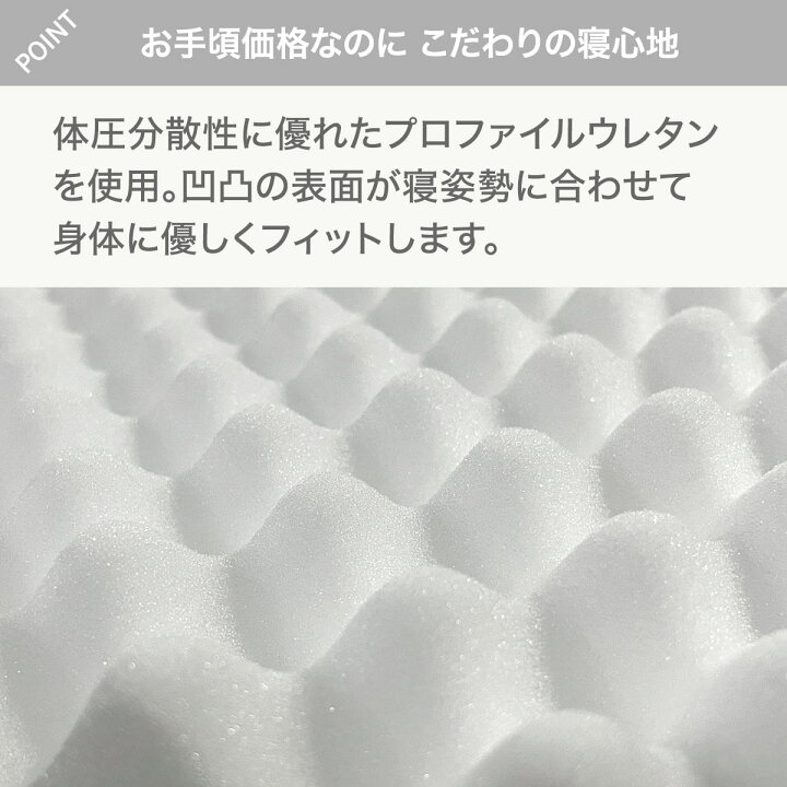 楽天市場】セミダブル ダブル クイーン 圧縮ポケットコイルマットレス 