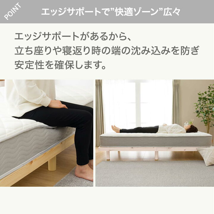 楽天市場】セミダブル ダブル クイーン 圧縮ポケットコイルマットレス 