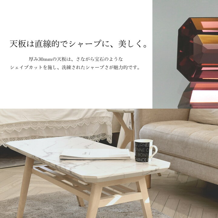 楽天市場】〔エントリーで全商品P5倍〕高級感のある大理石調棚  