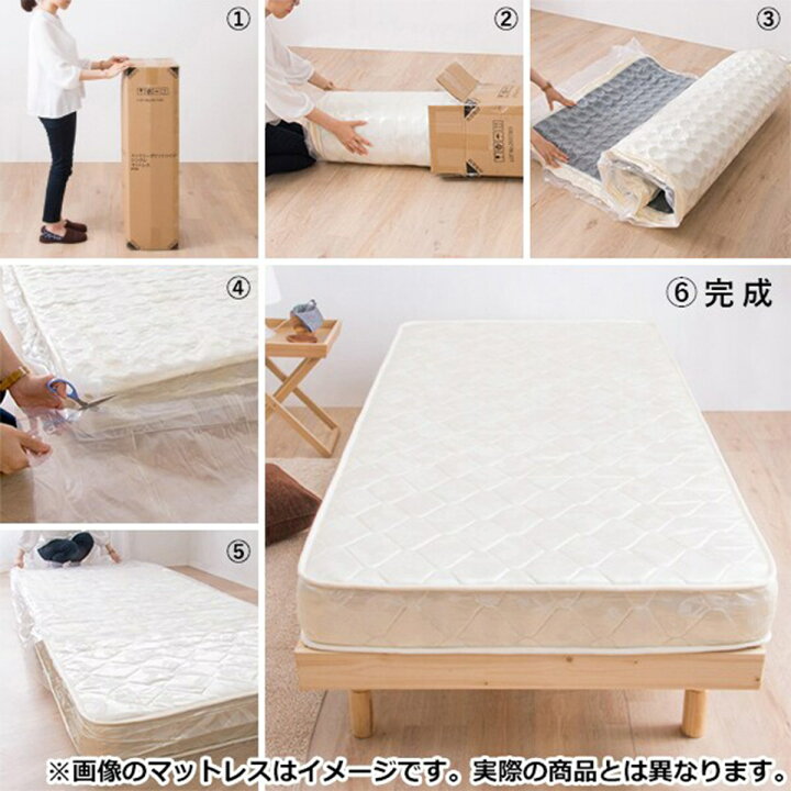 楽天市場】圧縮ポケットコイルマットレス (RJ05EC 厚さ20cm) スモール 