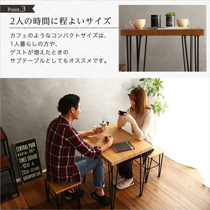 楽天市場】ヴィンテージテイストのコンパクトダイニング3点セット 