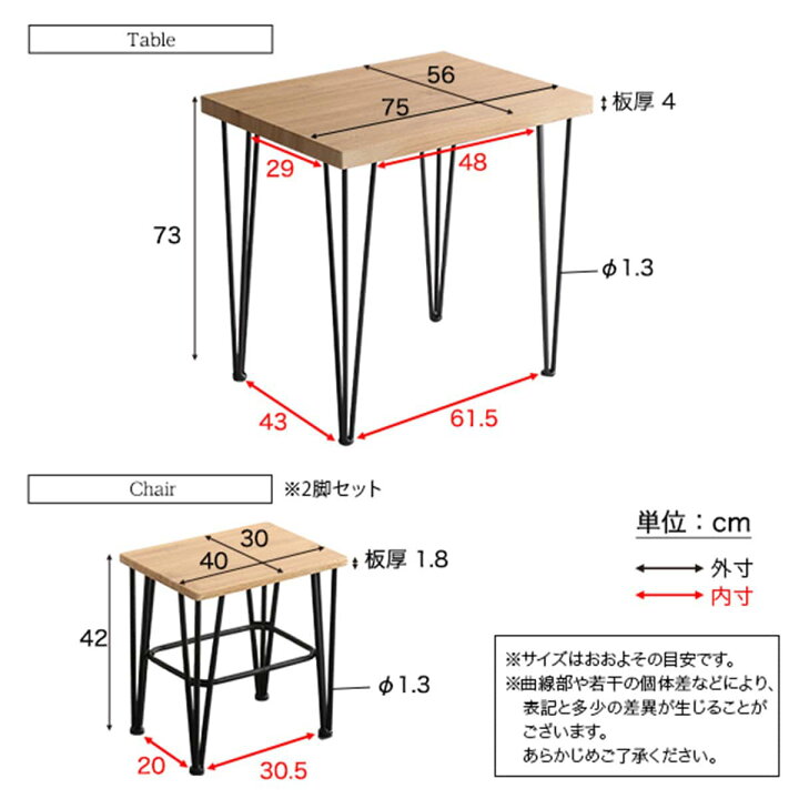 楽天市場】ヴィンテージテイストのコンパクトダイニング3点セット 