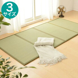 い草を使用した4つ折り畳マットレス ニトリ　メーカー直送・送料無料