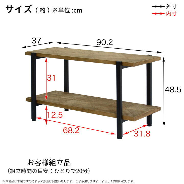 楽天市場】古木風天然木パイン テレビ台 ニトリ メーカー直送・送料 
