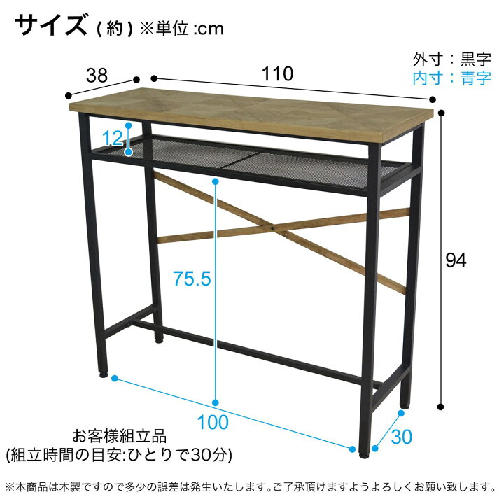 楽天市場】古木風天然木パイン カウンターテーブル ニトリ メーカー 