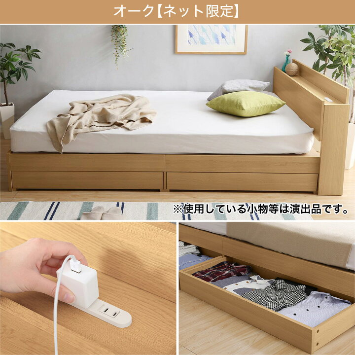 楽天市場】〔エントリーで全商品P5倍〕幅129.4cm 棚・コンセント付き 