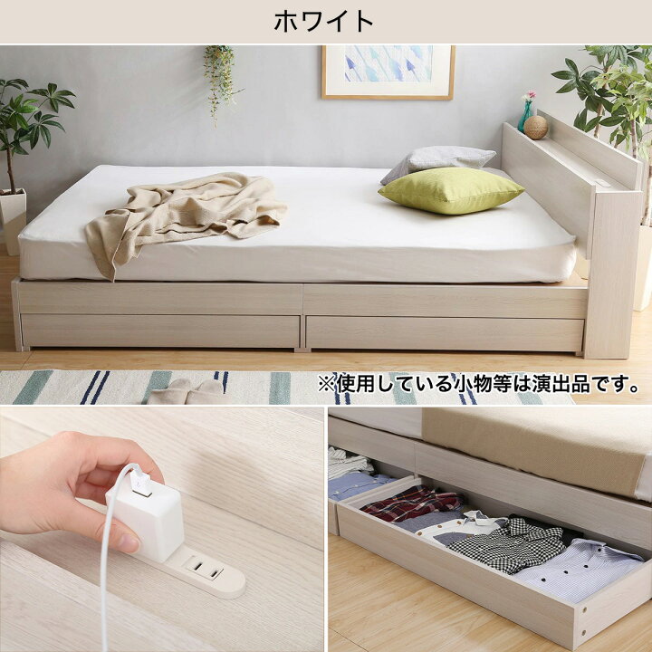 楽天市場】棚・コンセント付き チェストベッドフレーム シングル 