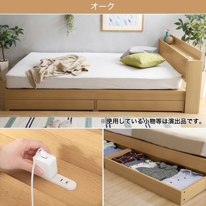 楽天市場】棚・コンセント付き チェストベッドフレーム シングル 