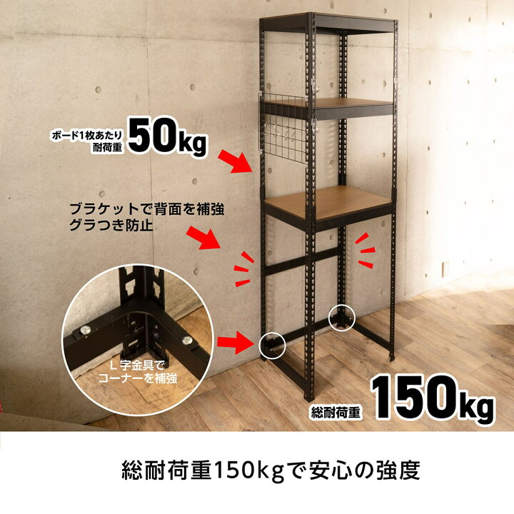 楽天市場】冷蔵庫上・ゴミ箱上の高耐荷重ラック （幅62cm ブラック 