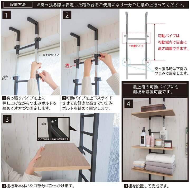 楽天市場】突っ張り洗濯機ラック ランドリーラック ラック 洗濯ラック 