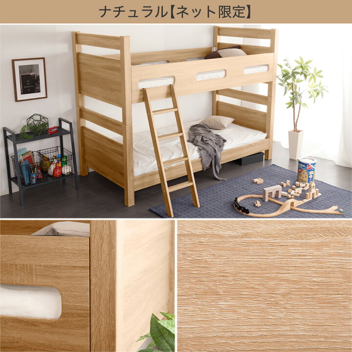 楽天市場】幅211cm 木目調2段ベッド ベッド 2段ベッド 二段ベッド 