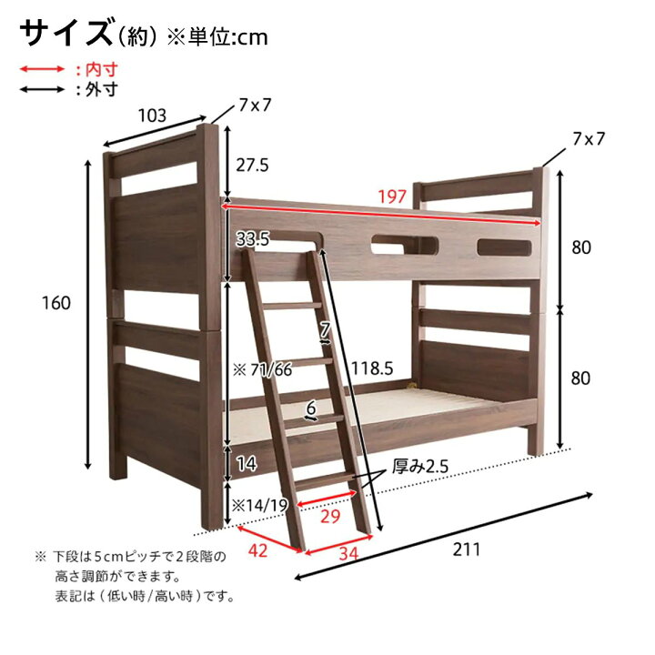 楽天市場】幅211cm 木目調2段ベッド ベッド 2段ベッド 二段ベッド 