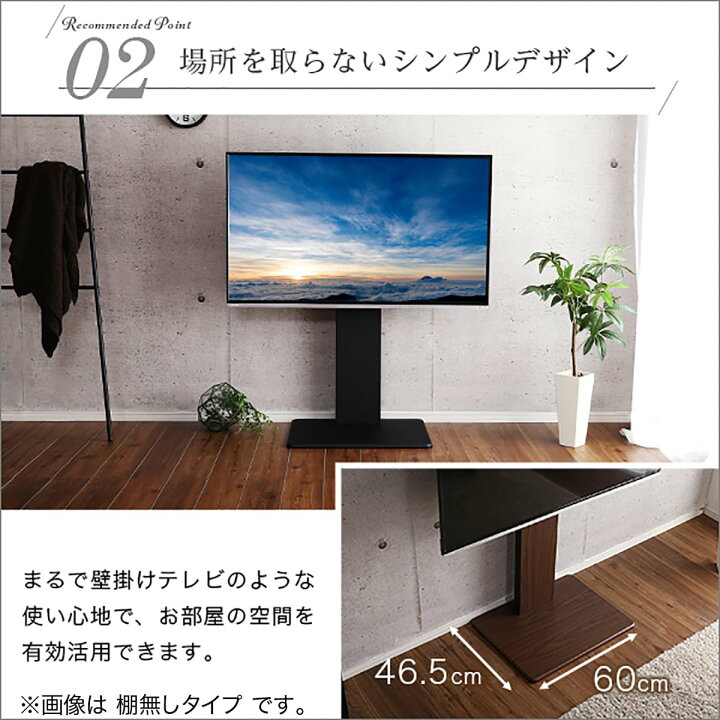 楽天市場】【棚付き】お部屋広々 壁寄せテレビスタンドWAT （ロー 