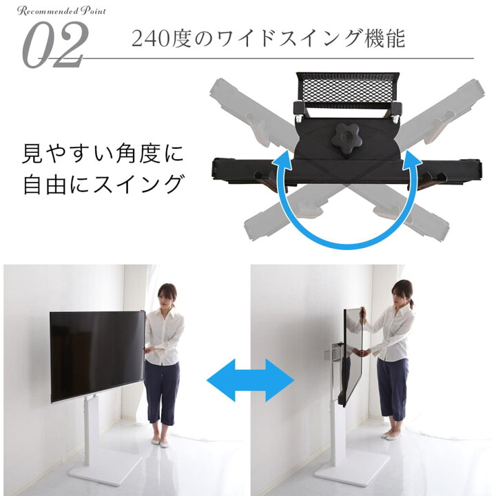 楽天市場】【棚付き】お部屋広々 首振り壁寄せテレビスタンドS-WAT 