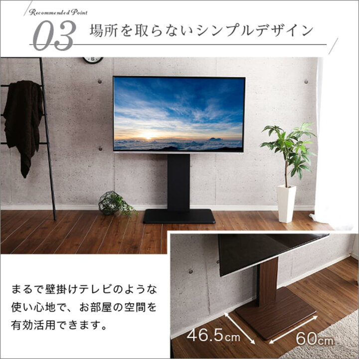 楽天市場】【棚付き】お部屋広々 首振り壁寄せテレビスタンドS-WAT 