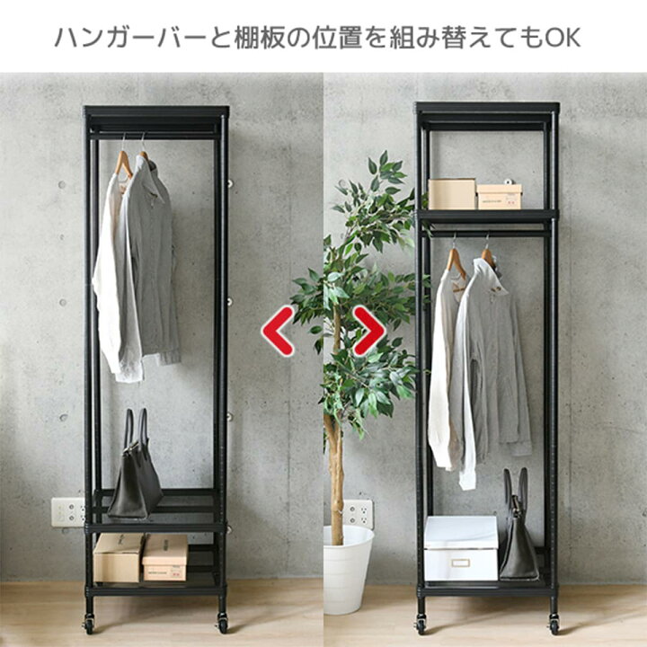 楽天市場】キャスター付きスチールワードローブ（幅50cm BK） ニトリ 
