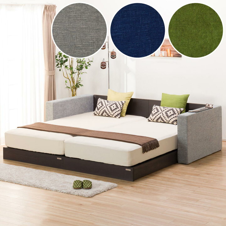 楽天市場】シングルフロアベッド2台セット+クッションキャビネット2個  