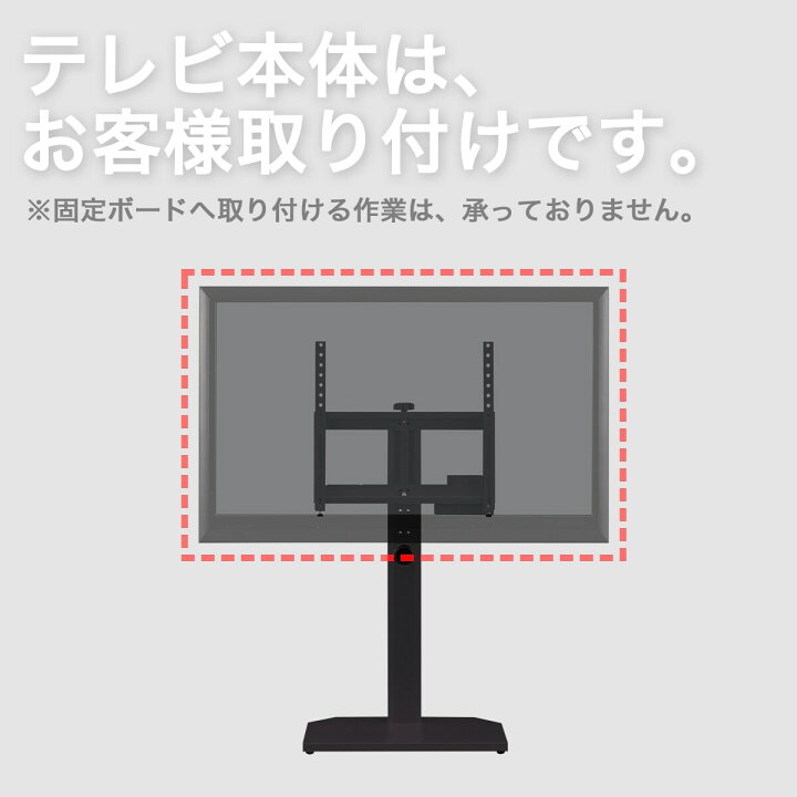 楽天市場】【棚付き】お部屋広々 壁寄せテレビスタンドWAT （ハイ 