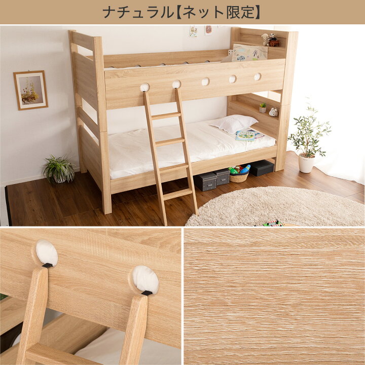 楽天市場】幅218cm 宮付き木目調2段ベッド 2段ベッド 二段ベッド 