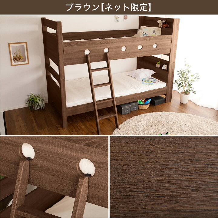 楽天市場】幅218cm 宮付き木目調2段ベッド 2段ベッド 二段ベッド 